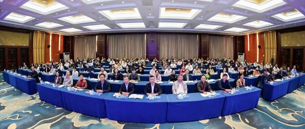 【中心资讯】杨振秋主任参加（中国）华东心理卫生联盟学术交流会暨2026年安徽省心理卫生协会学术年会